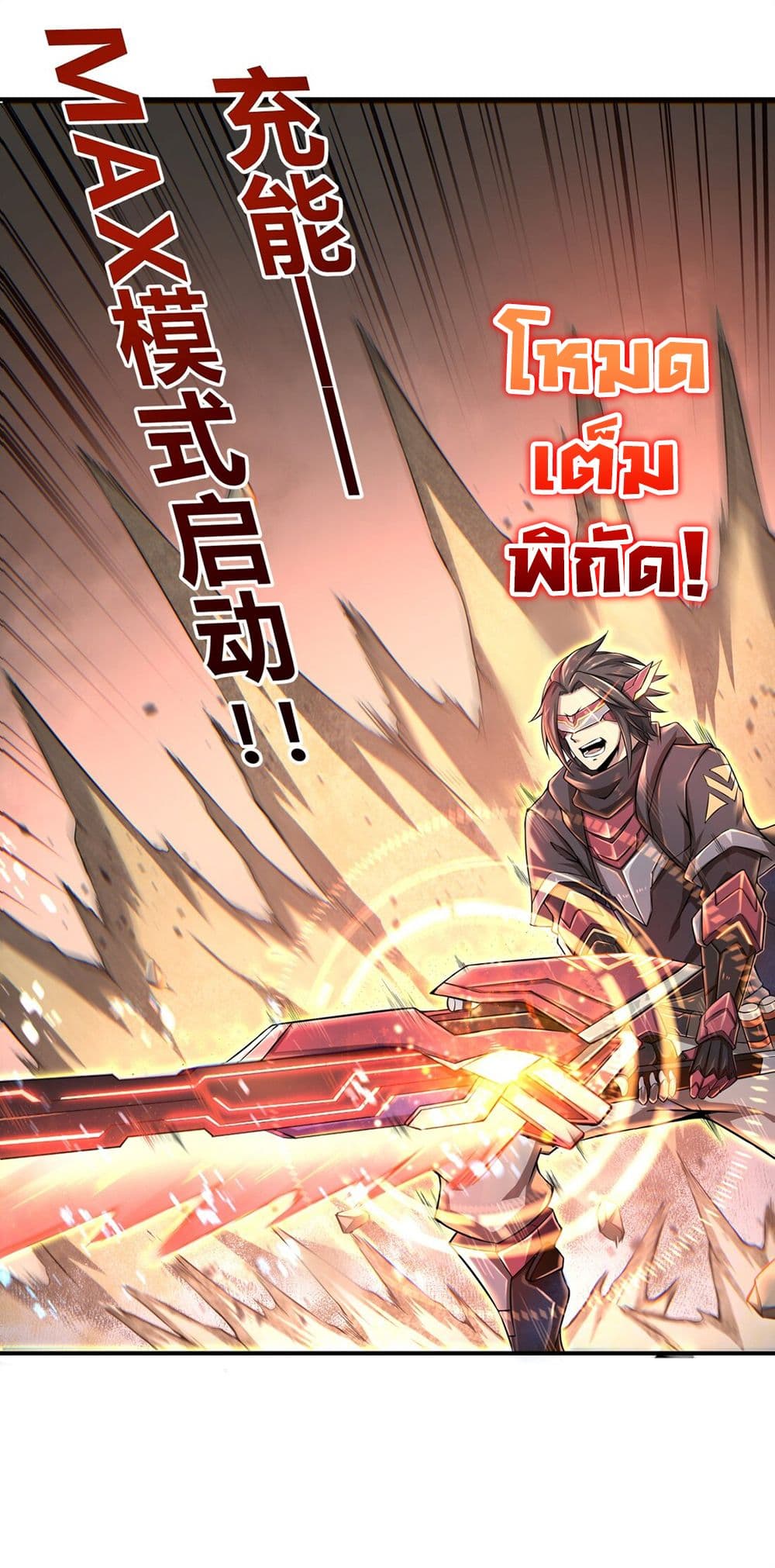 Target 1 billion points! Open the ultimate game of second life! 1 (10)