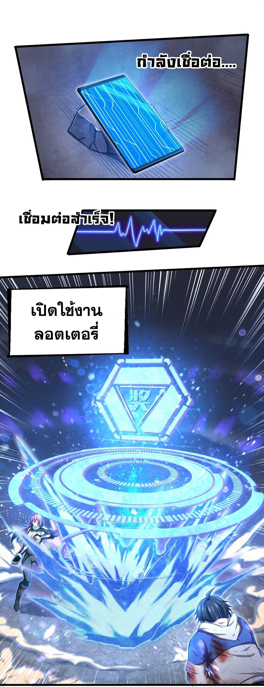 Target 1 billion points! Open the ultimate game of second life! 1 (101)