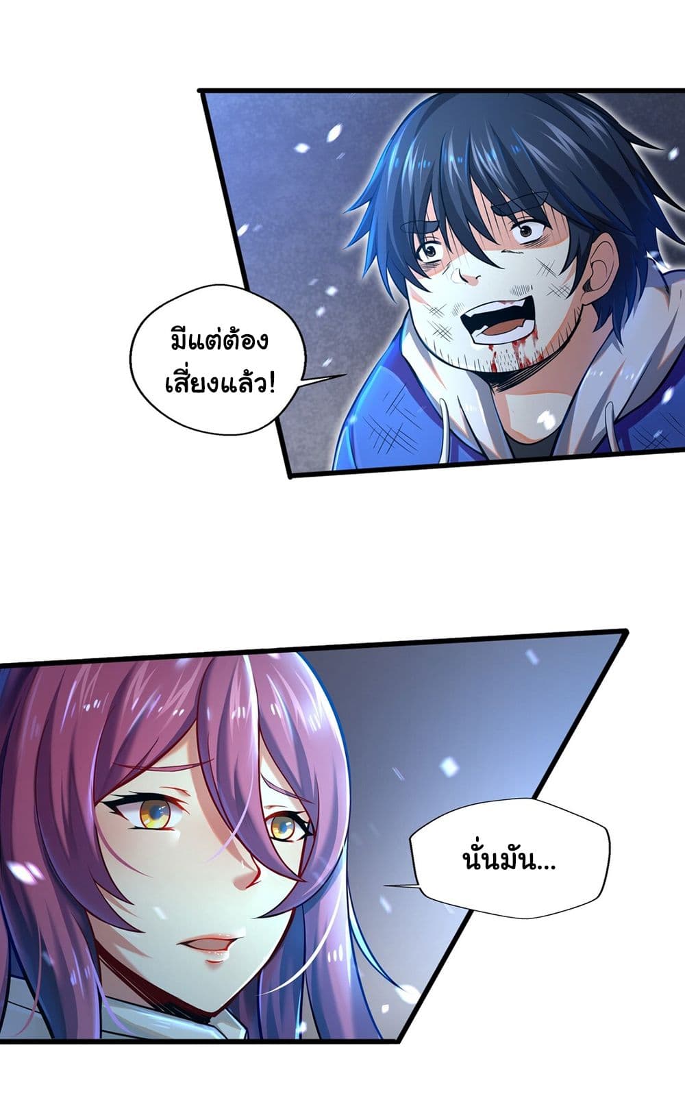 Target 1 billion points! Open the ultimate game of second life! 1 (102)