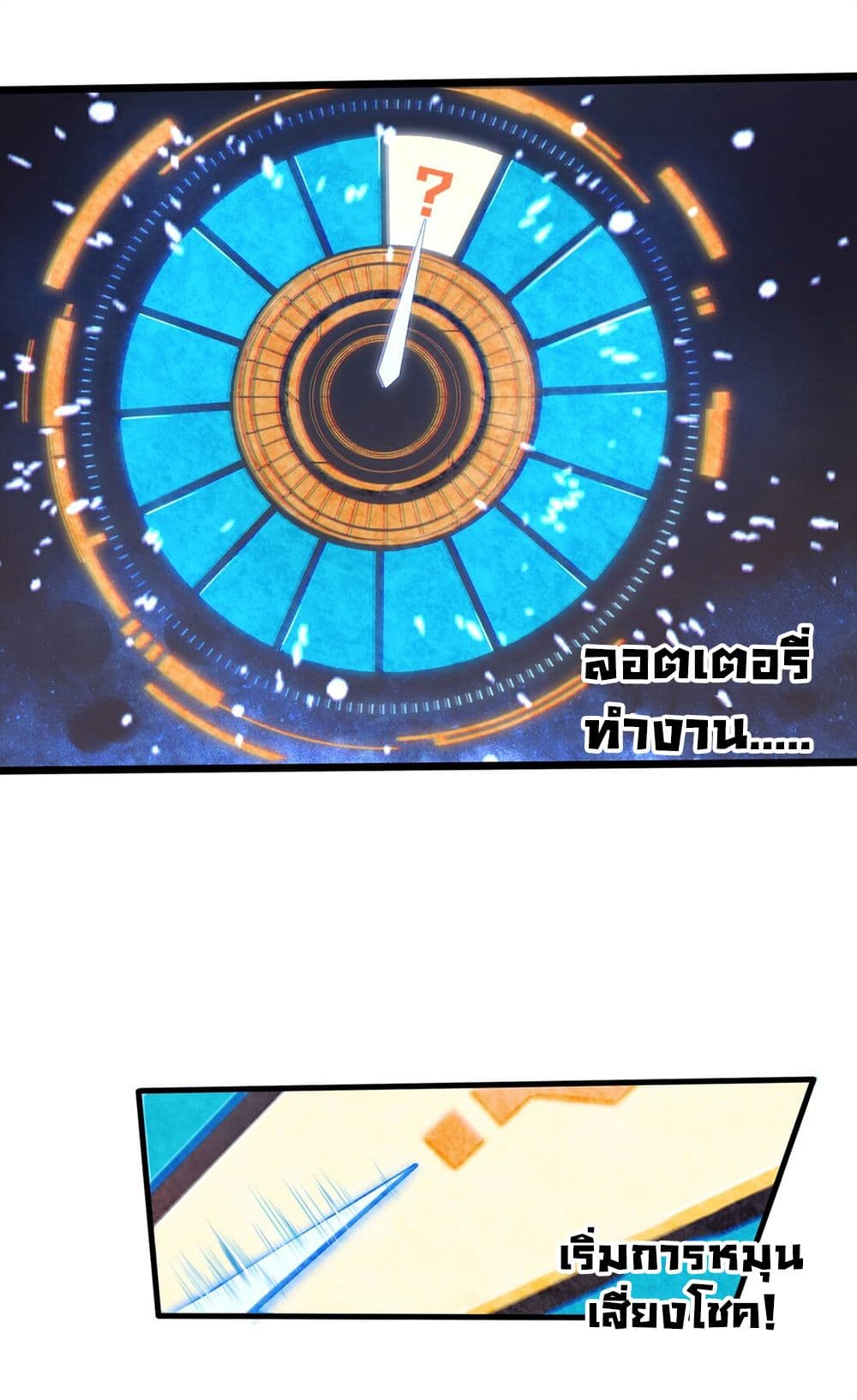 Target 1 billion points! Open the ultimate game of second life! 1 (103)