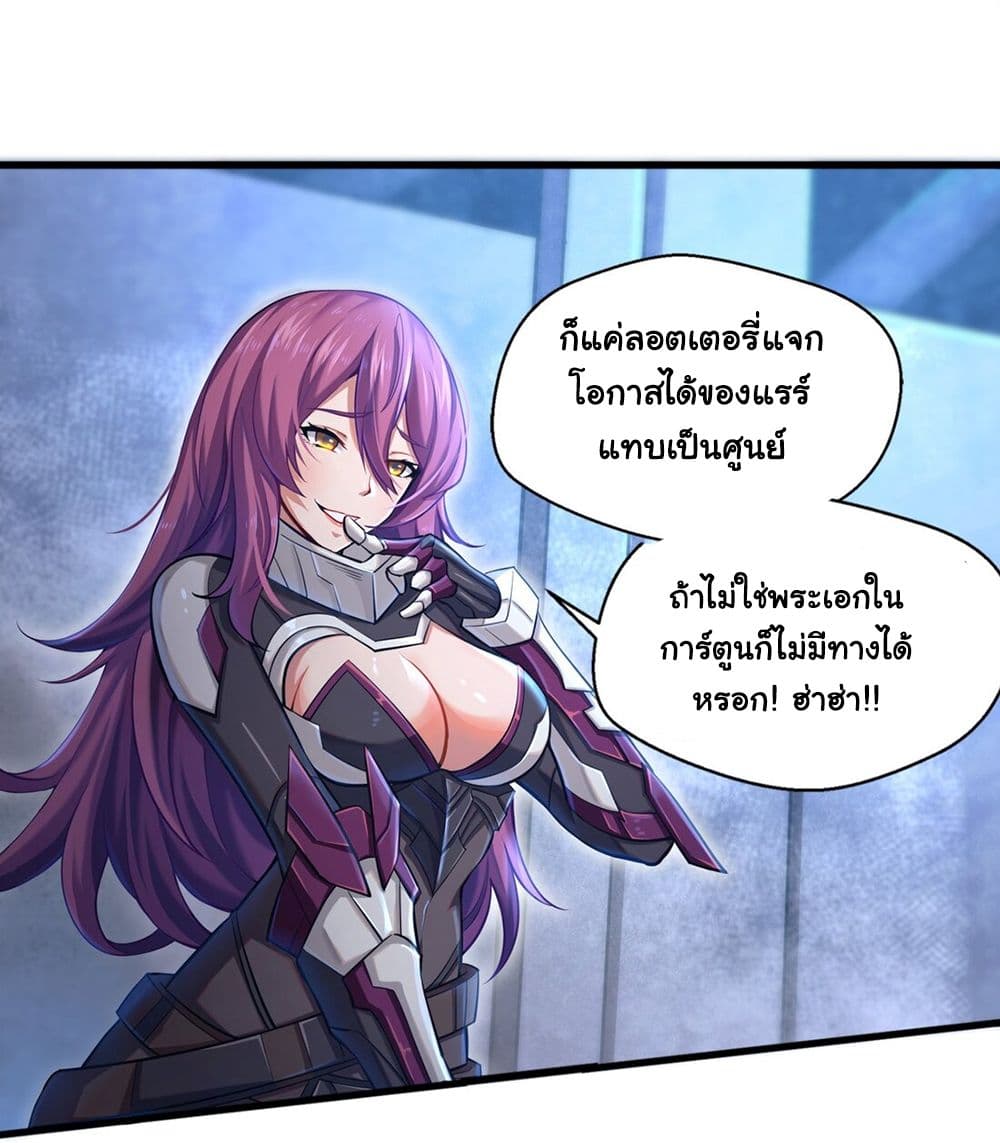 Target 1 billion points! Open the ultimate game of second life! 1 (104)