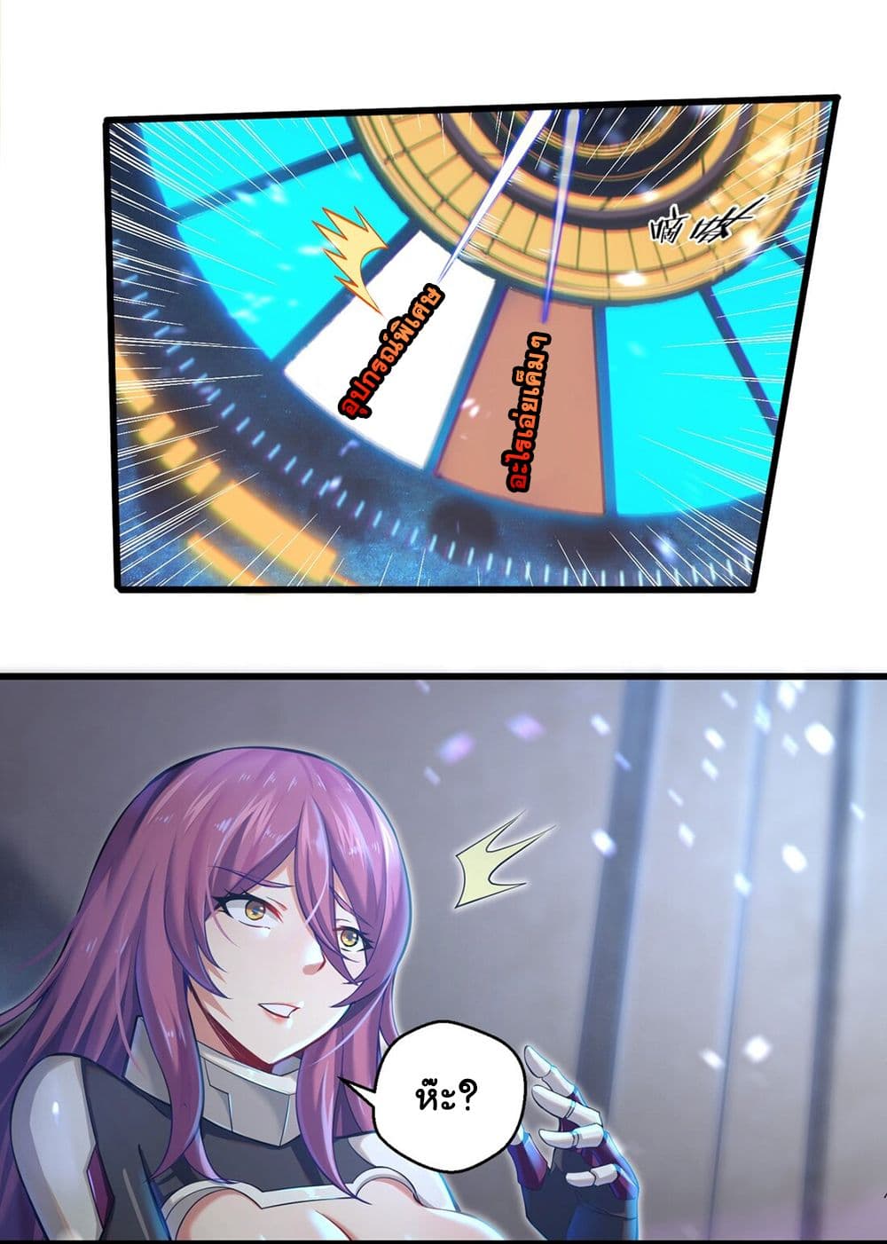 Target 1 billion points! Open the ultimate game of second life! 1 (109)