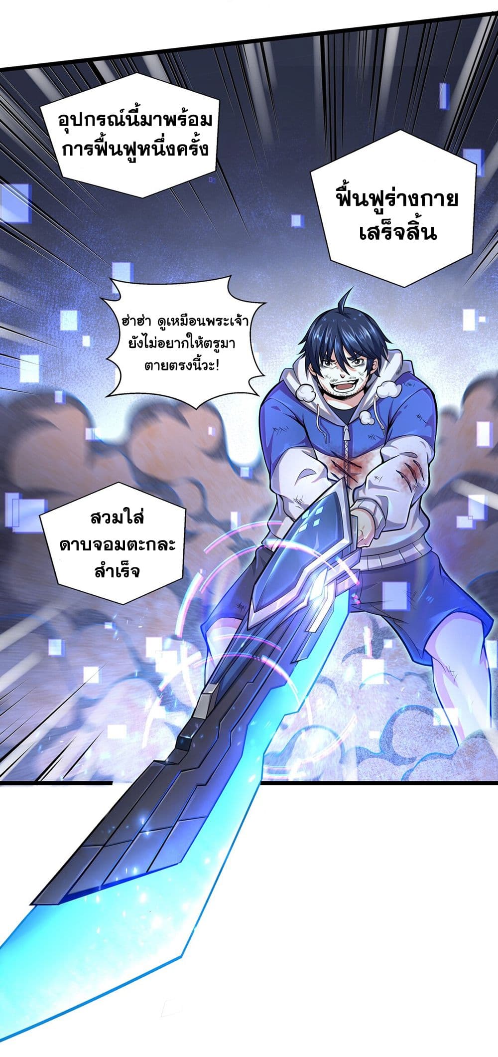 Target 1 billion points! Open the ultimate game of second life! 1 (121)