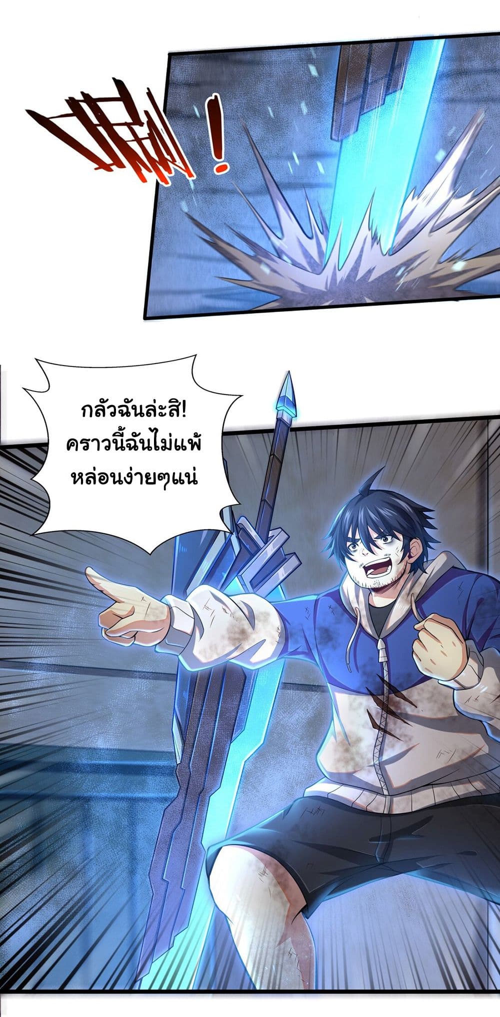 Target 1 billion points! Open the ultimate game of second life! 1 (123)