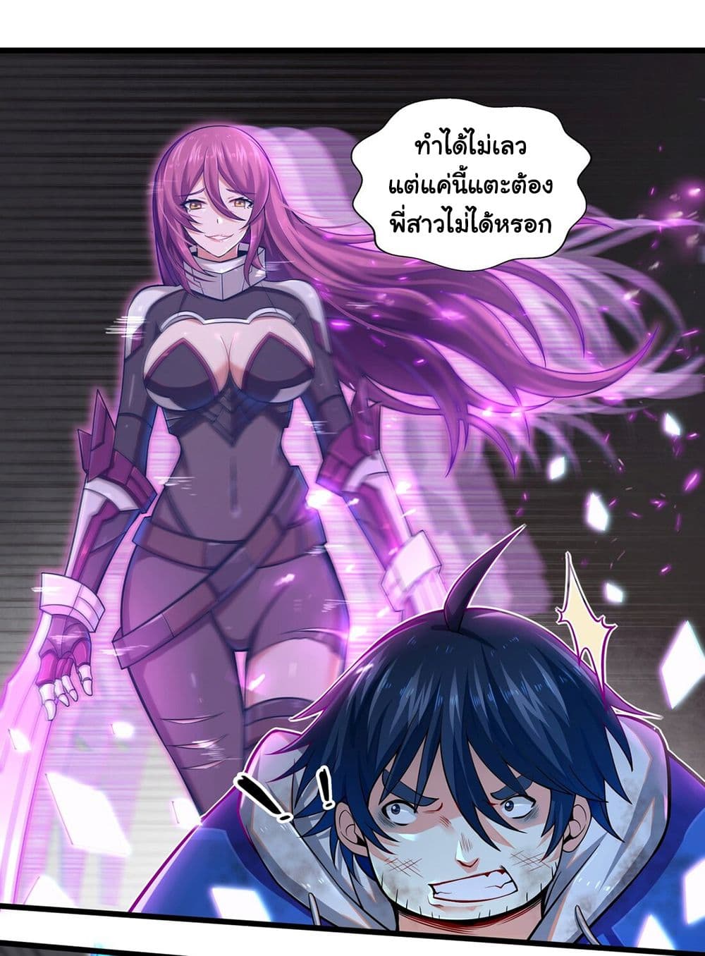 Target 1 billion points! Open the ultimate game of second life! 1 (135)