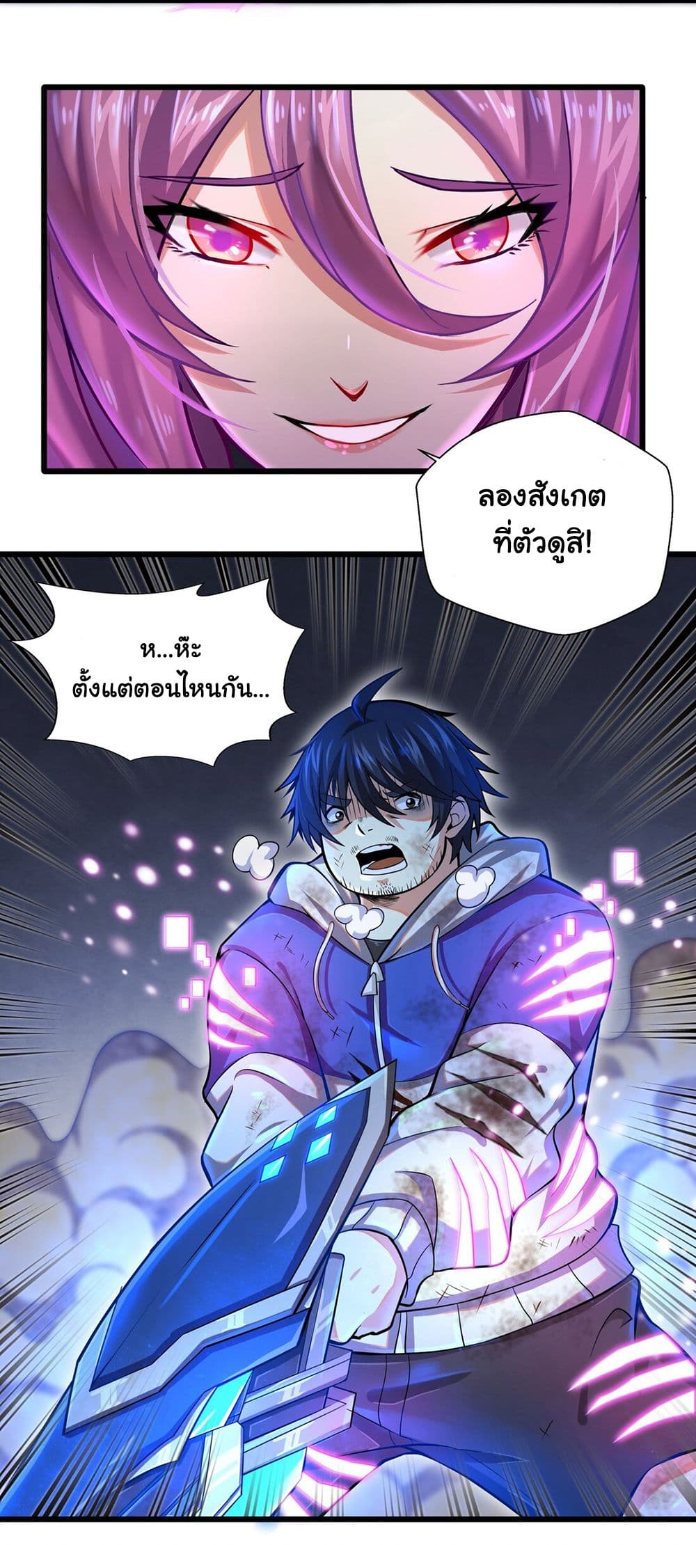 Target 1 billion points! Open the ultimate game of second life! 1 (138)