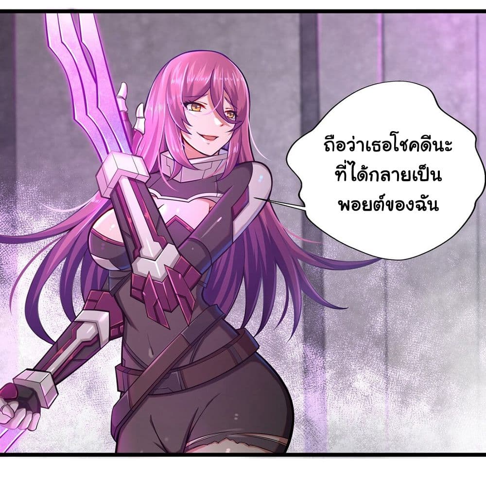 Target 1 billion points! Open the ultimate game of second life! 1 (143)