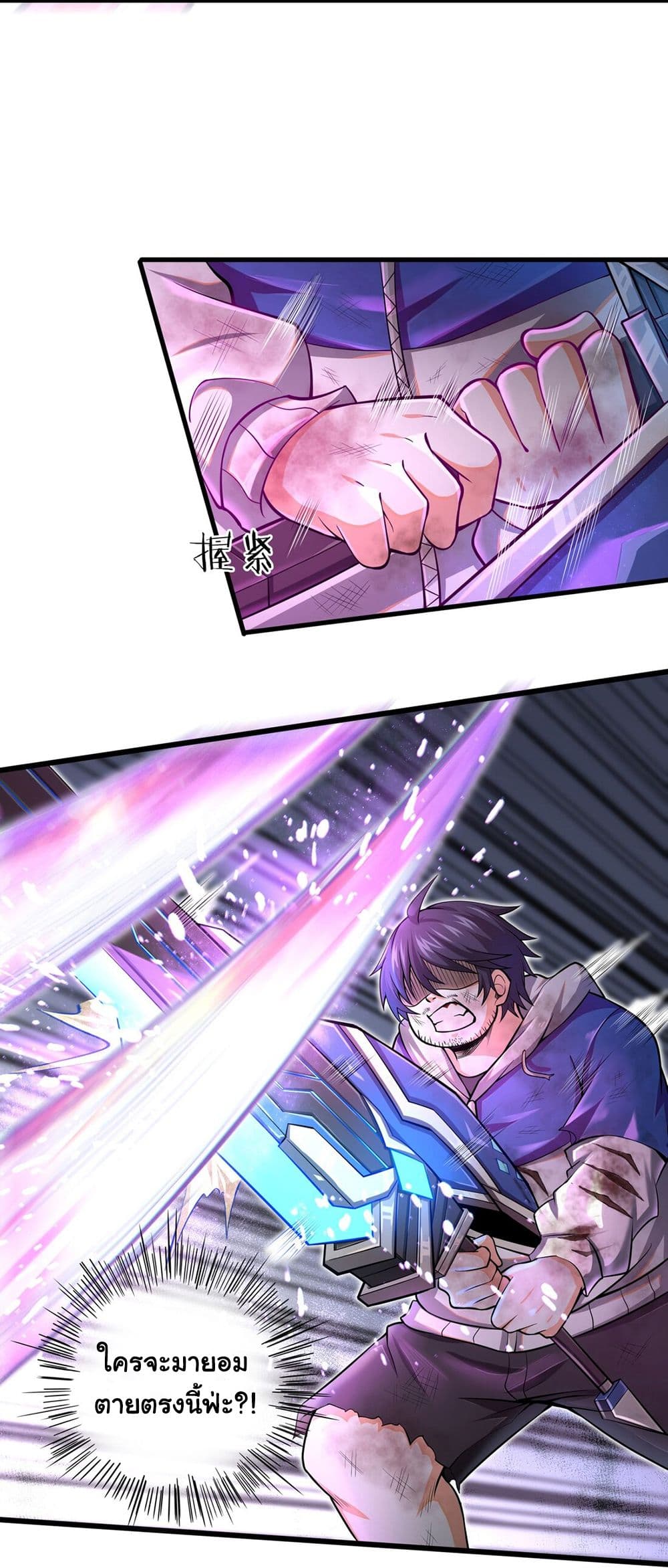 Target 1 billion points! Open the ultimate game of second life! 1 (146)