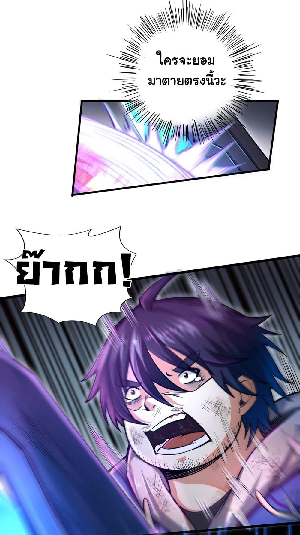 Target 1 billion points! Open the ultimate game of second life! 1 (147)