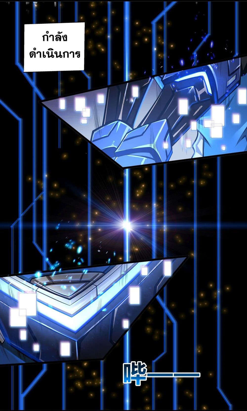 Target 1 billion points! Open the ultimate game of second life! 1 (150)