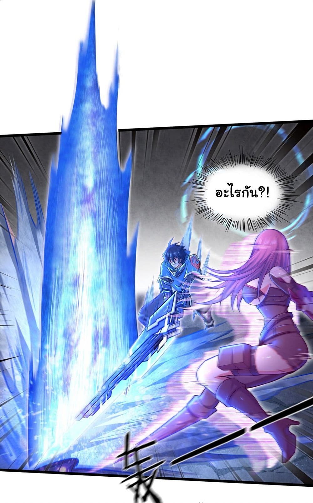 Target 1 billion points! Open the ultimate game of second life! 1 (154)