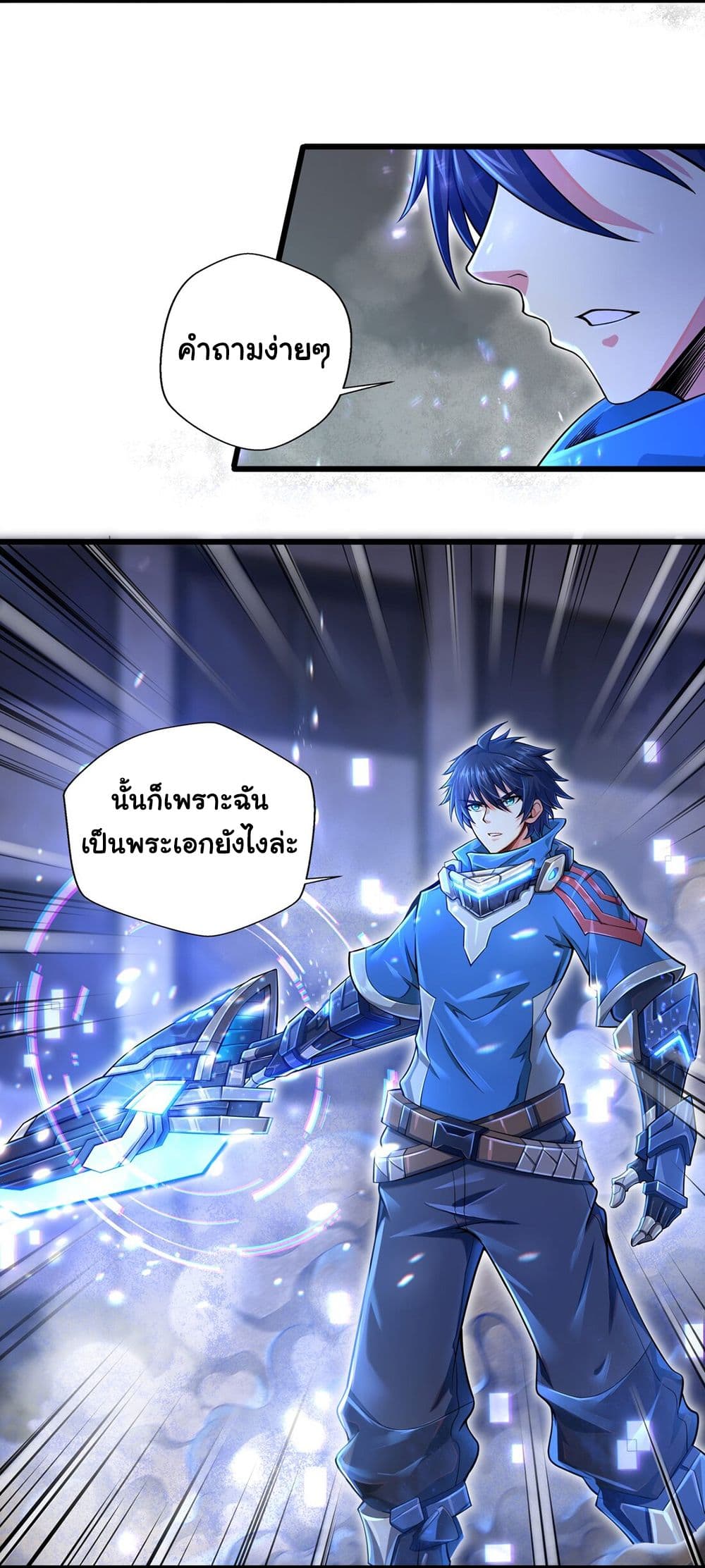 Target 1 billion points! Open the ultimate game of second life! 1 (161)