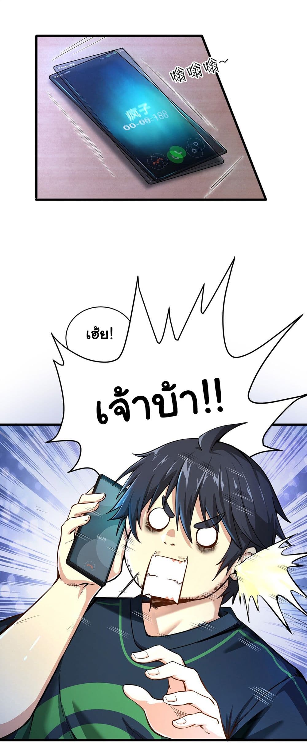 Target 1 billion points! Open the ultimate game of second life! 1 (17)