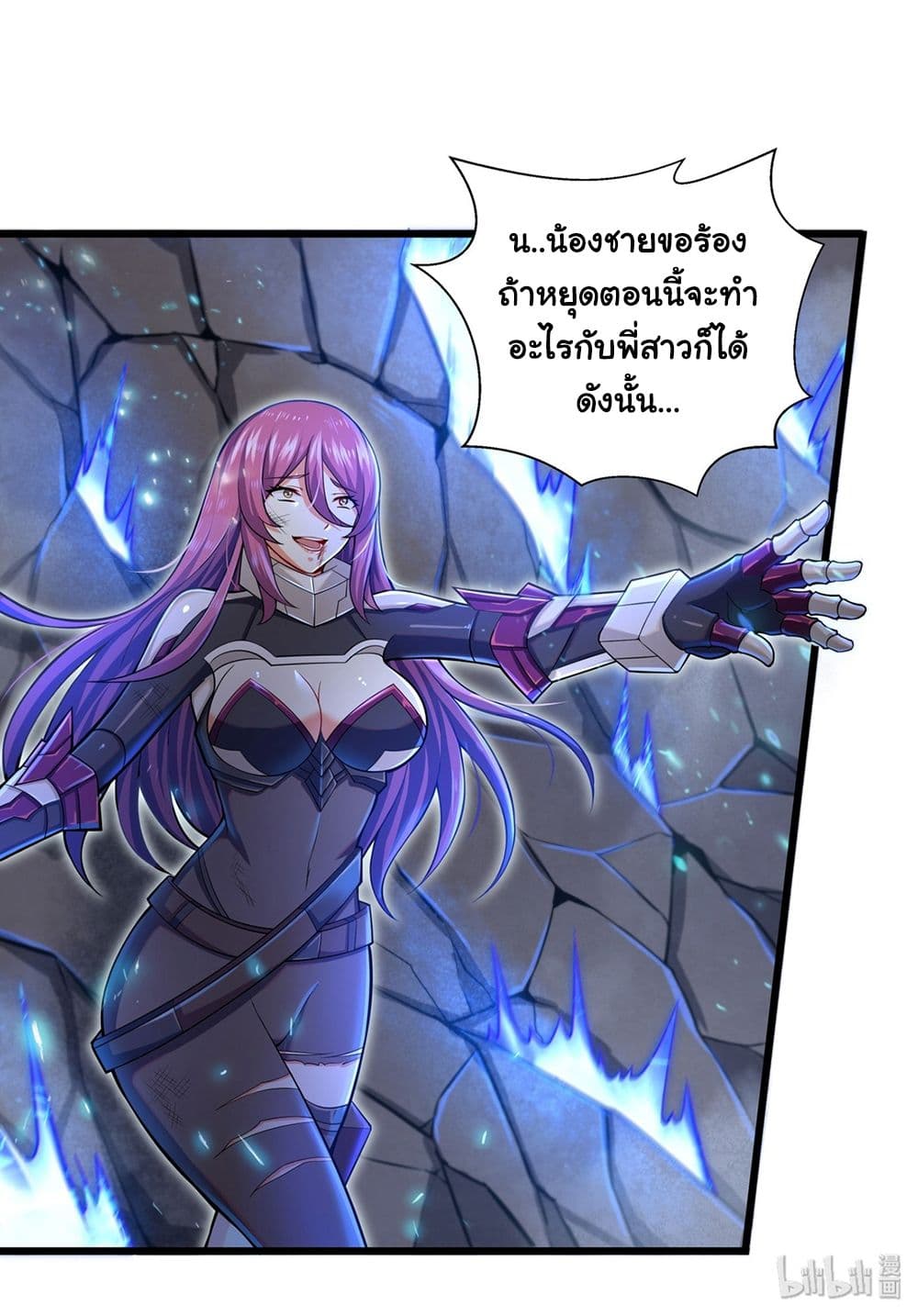 Target 1 billion points! Open the ultimate game of second life! 1 (170)