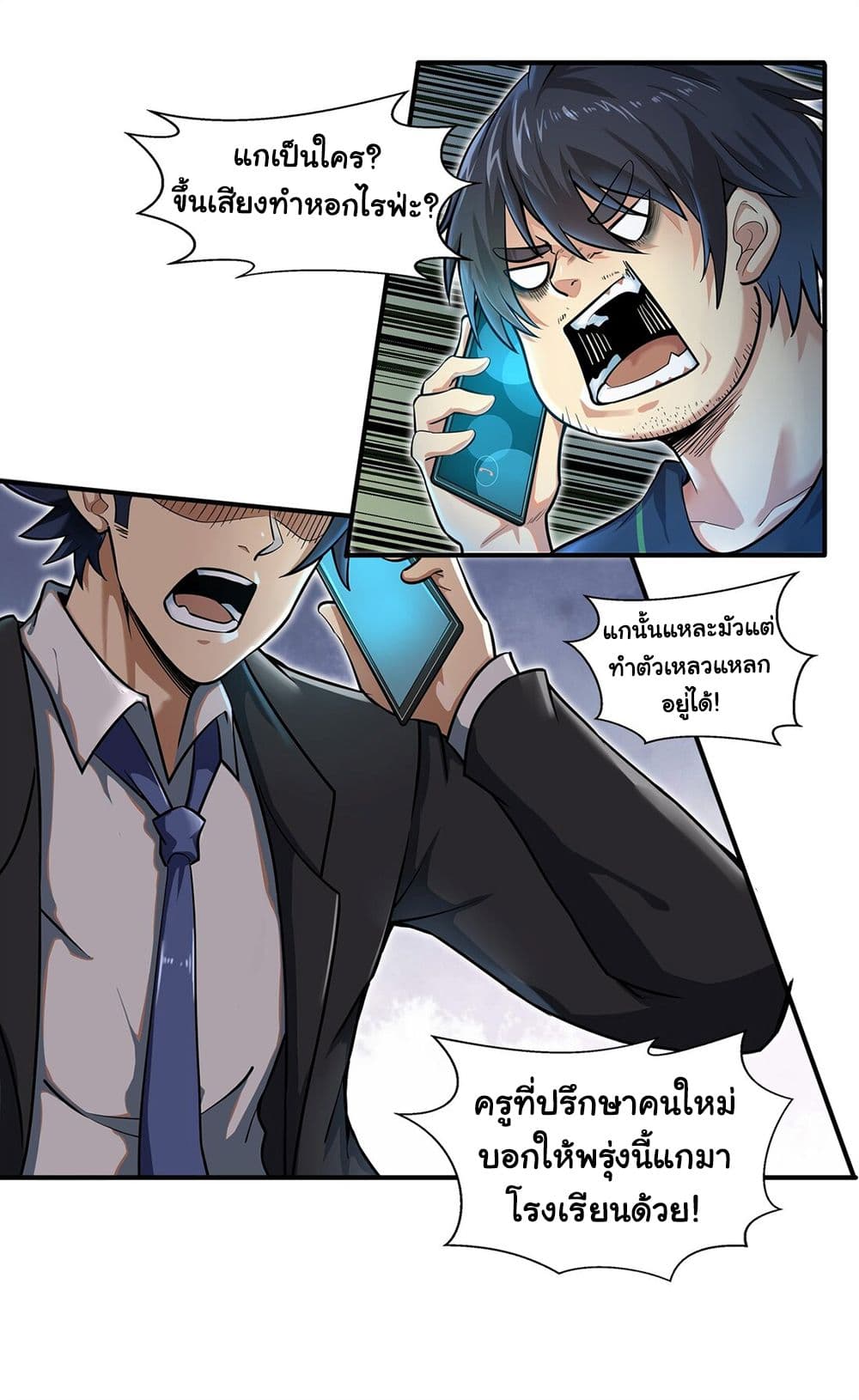 Target 1 billion points! Open the ultimate game of second life! 1 (18)