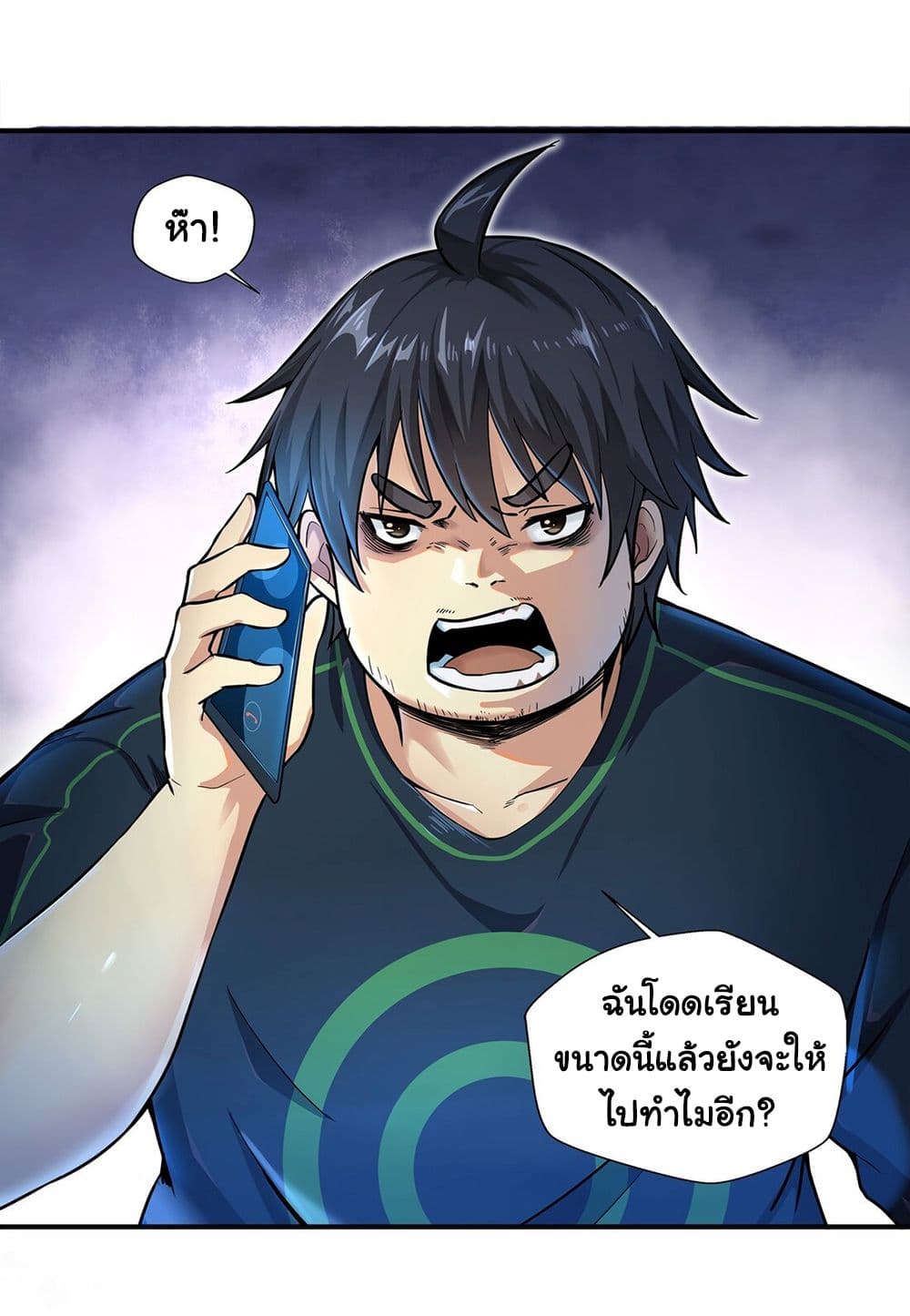 Target 1 billion points! Open the ultimate game of second life! 1 (19)