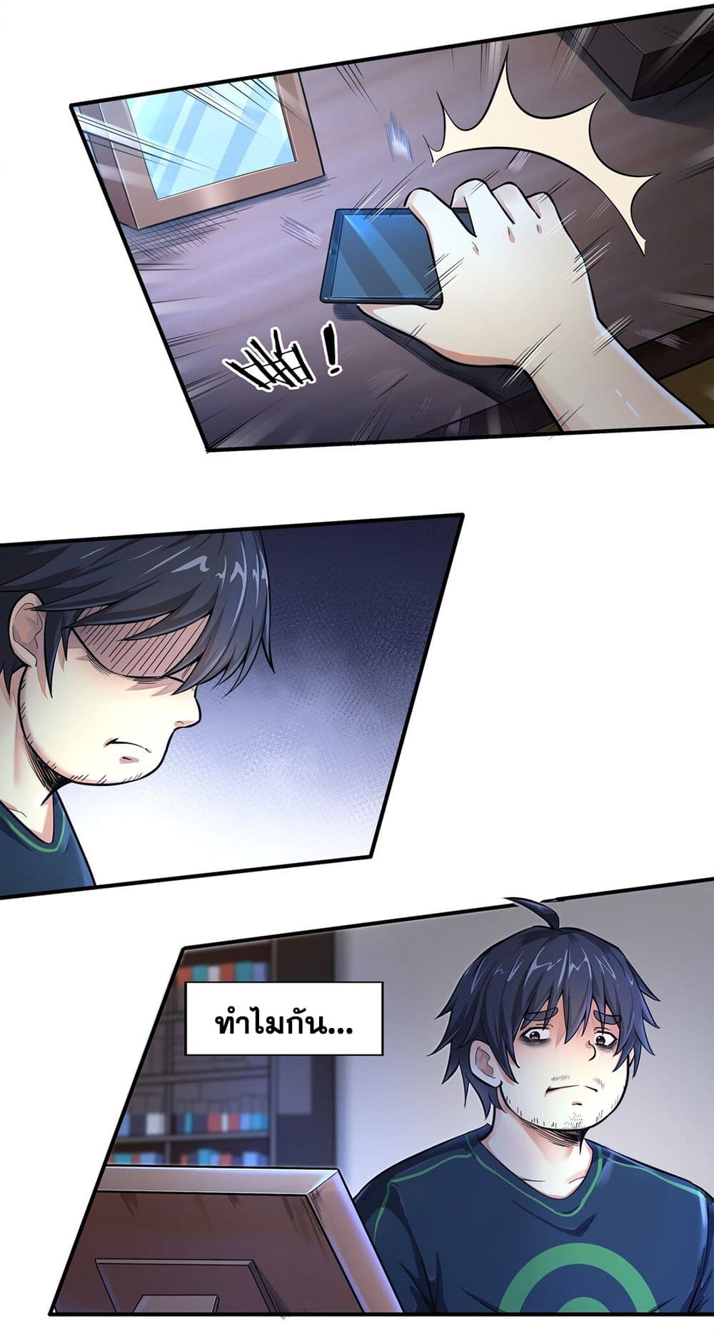 Target 1 billion points! Open the ultimate game of second life! 1 (21)