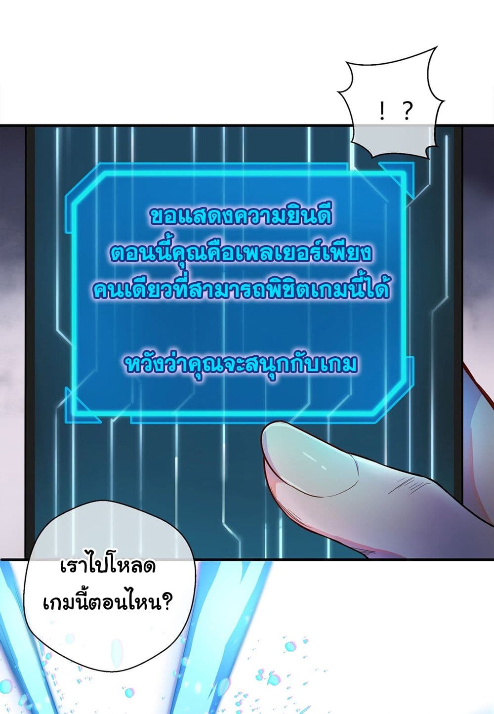 Target 1 billion points! Open the ultimate game of second life! 1 (25)