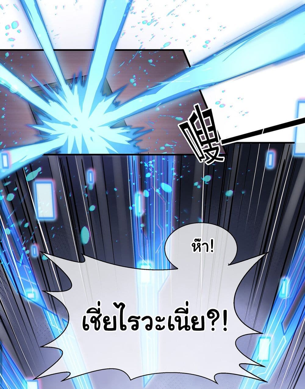 Target 1 billion points! Open the ultimate game of second life! 1 (26)