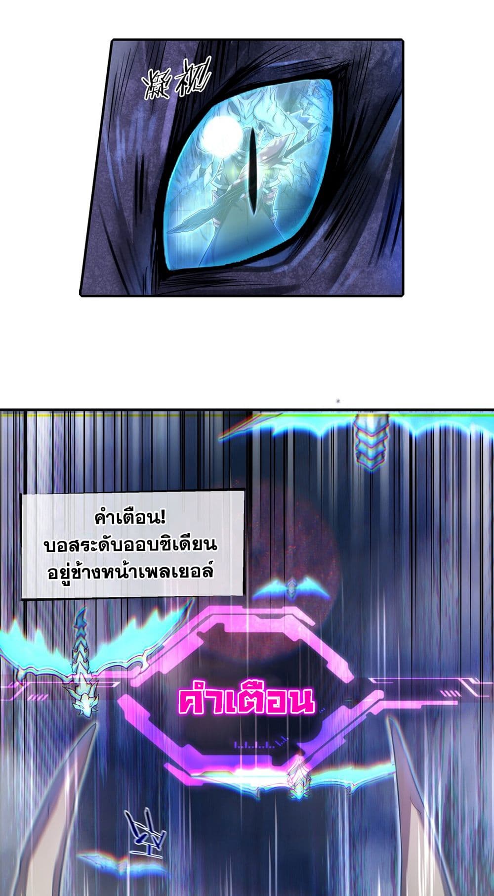 Target 1 billion points! Open the ultimate game of second life! 1 (3)