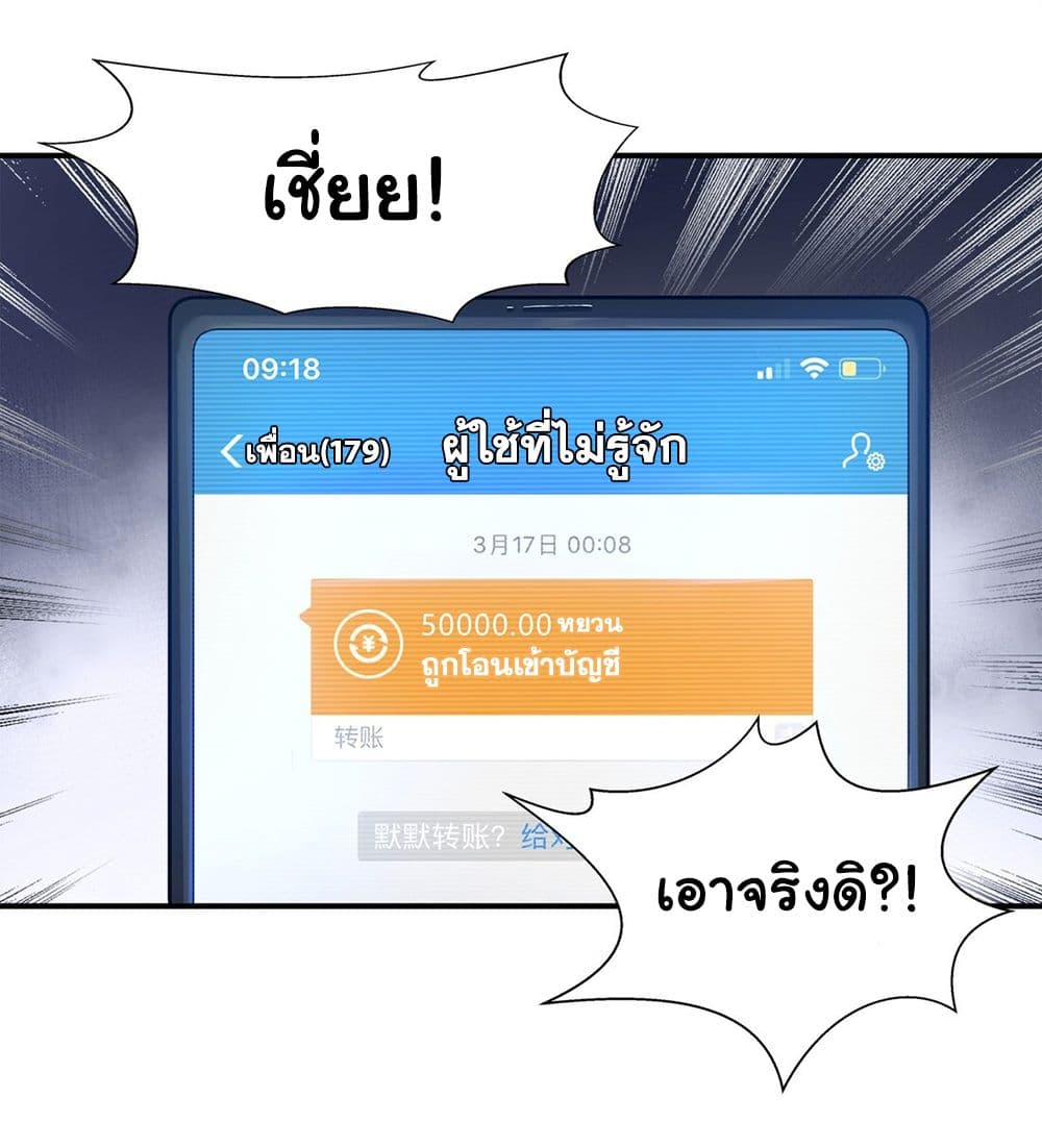 Target 1 billion points! Open the ultimate game of second life! 1 (32)