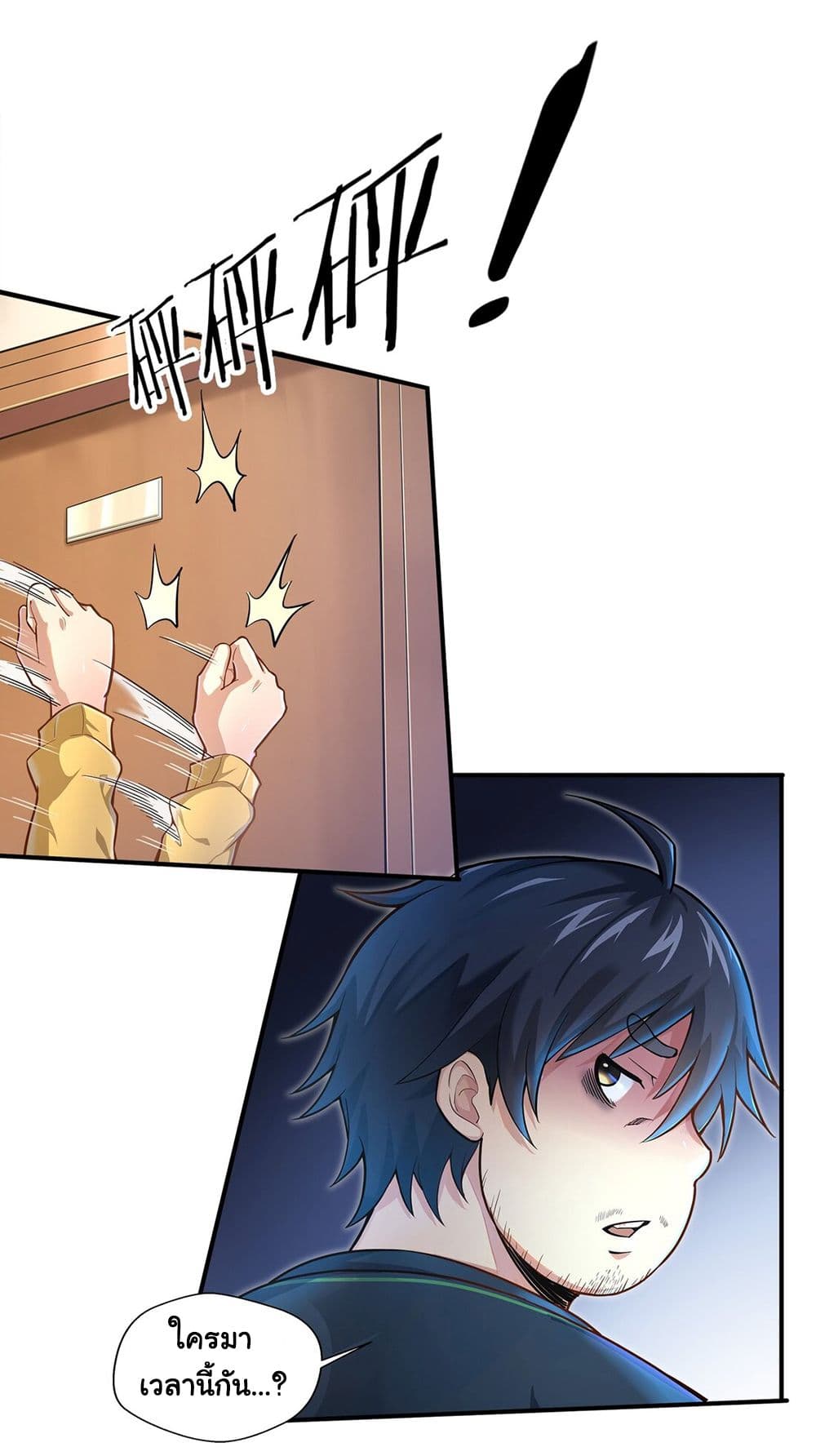 Target 1 billion points! Open the ultimate game of second life! 1 (33)