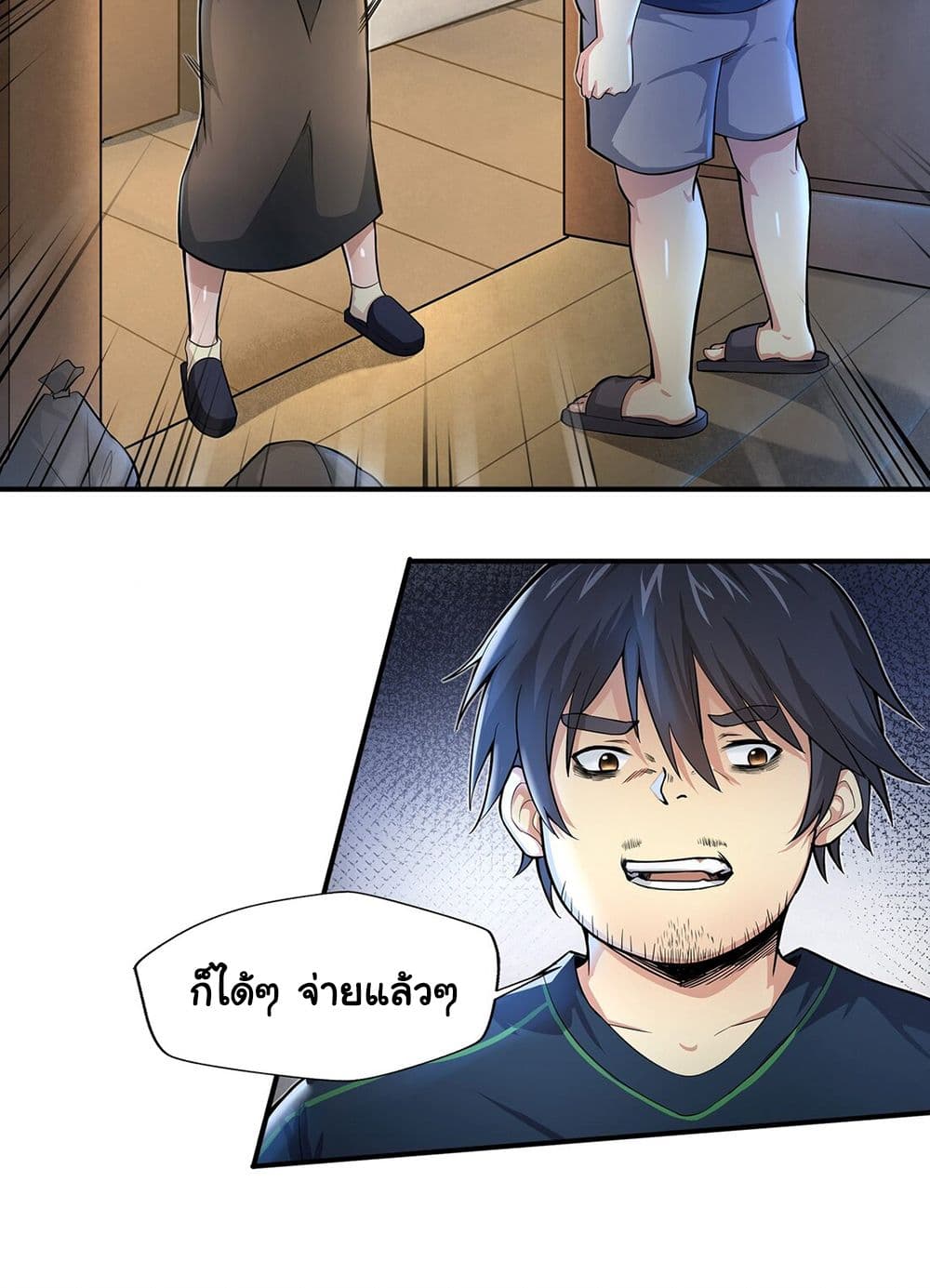 Target 1 billion points! Open the ultimate game of second life! 1 (35)