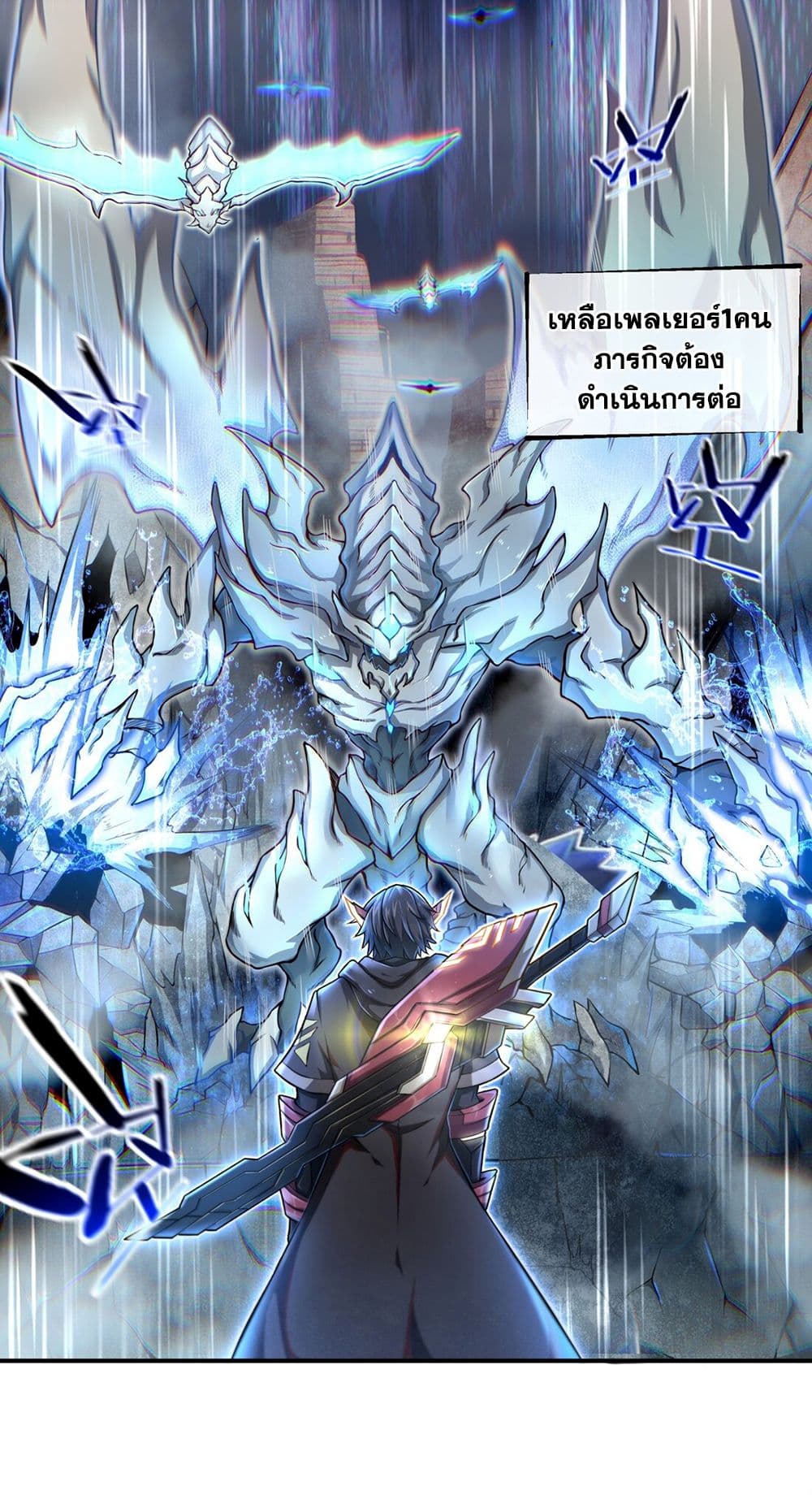 Target 1 billion points! Open the ultimate game of second life! 1 (4)