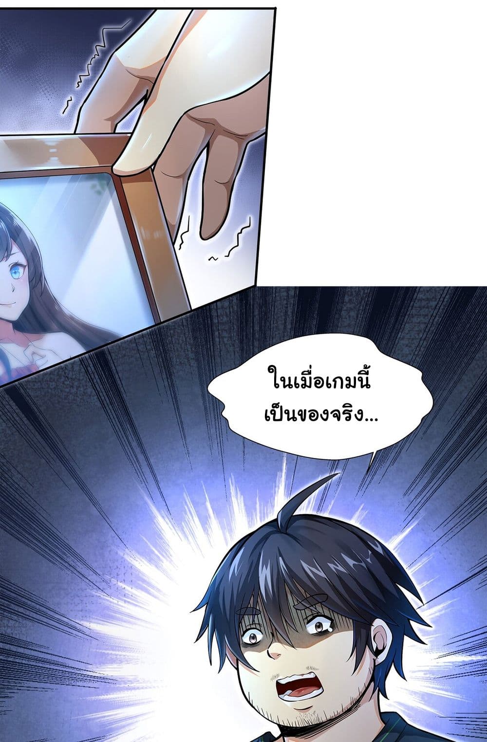 Target 1 billion points! Open the ultimate game of second life! 1 (41)