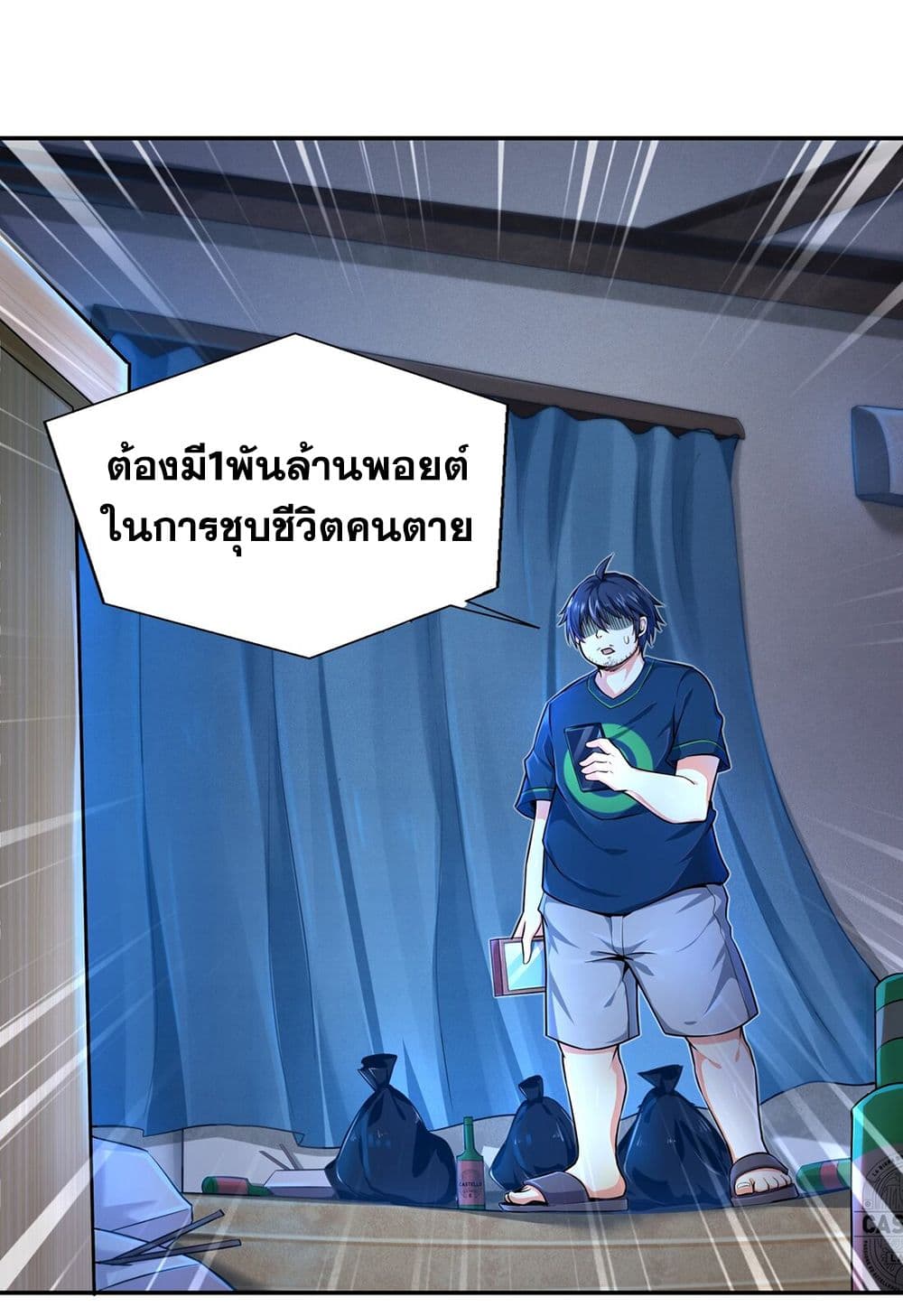 Target 1 billion points! Open the ultimate game of second life! 1 (43)