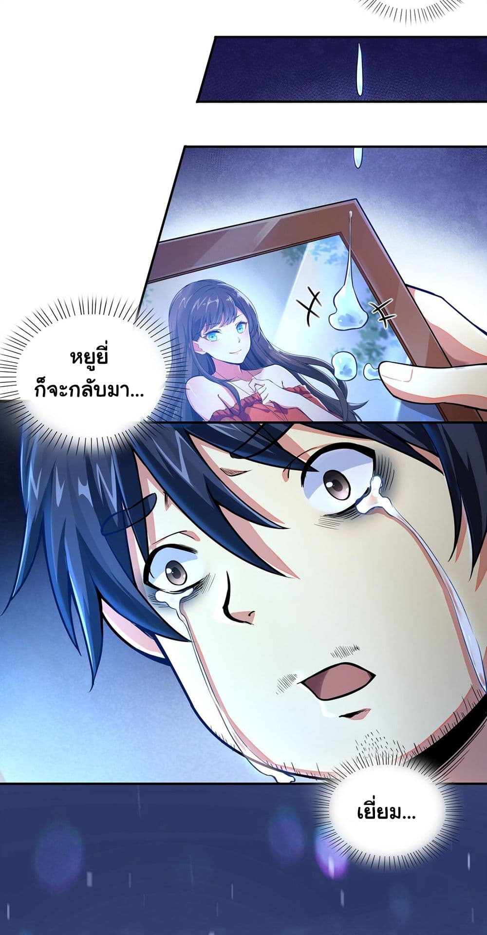 Target 1 billion points! Open the ultimate game of second life! 1 (45)