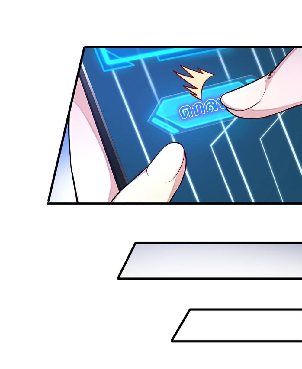 Target 1 billion points! Open the ultimate game of second life! 1 (49)