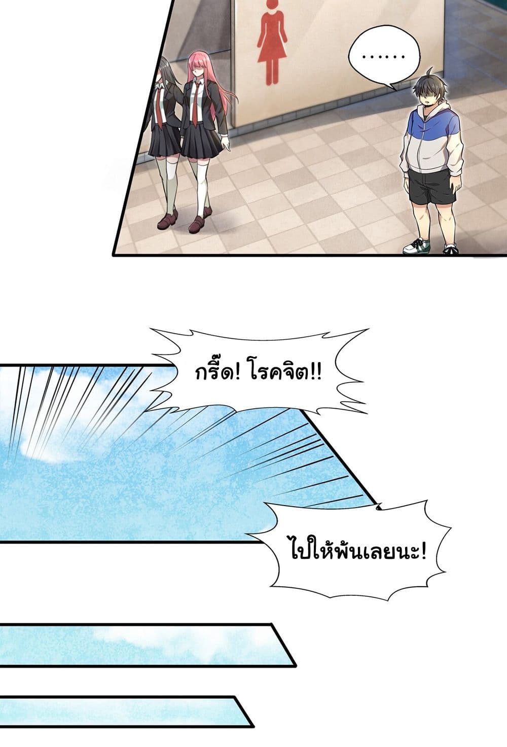 Target 1 billion points! Open the ultimate game of second life! 1 (53)