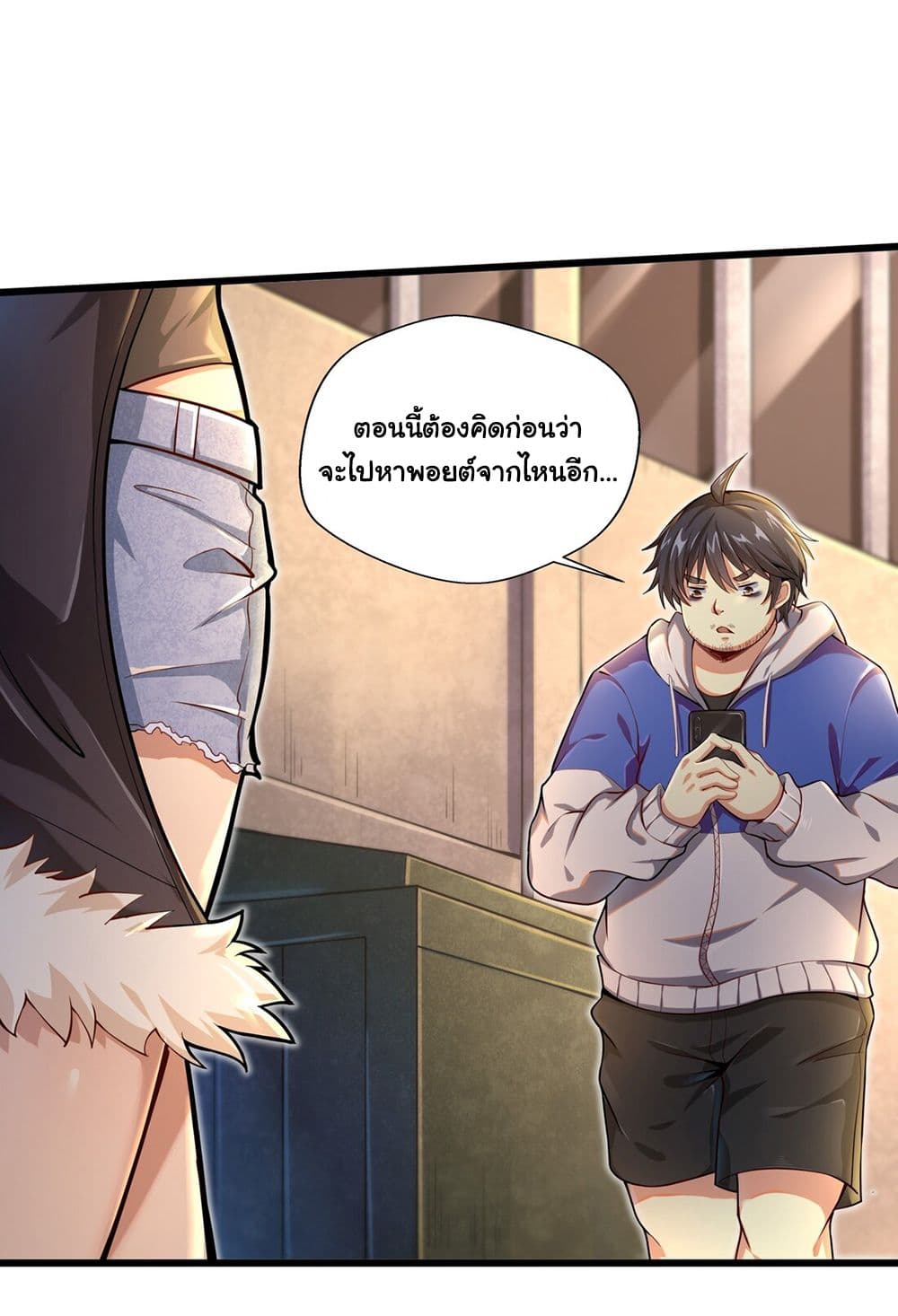 Target 1 billion points! Open the ultimate game of second life! 1 (57)