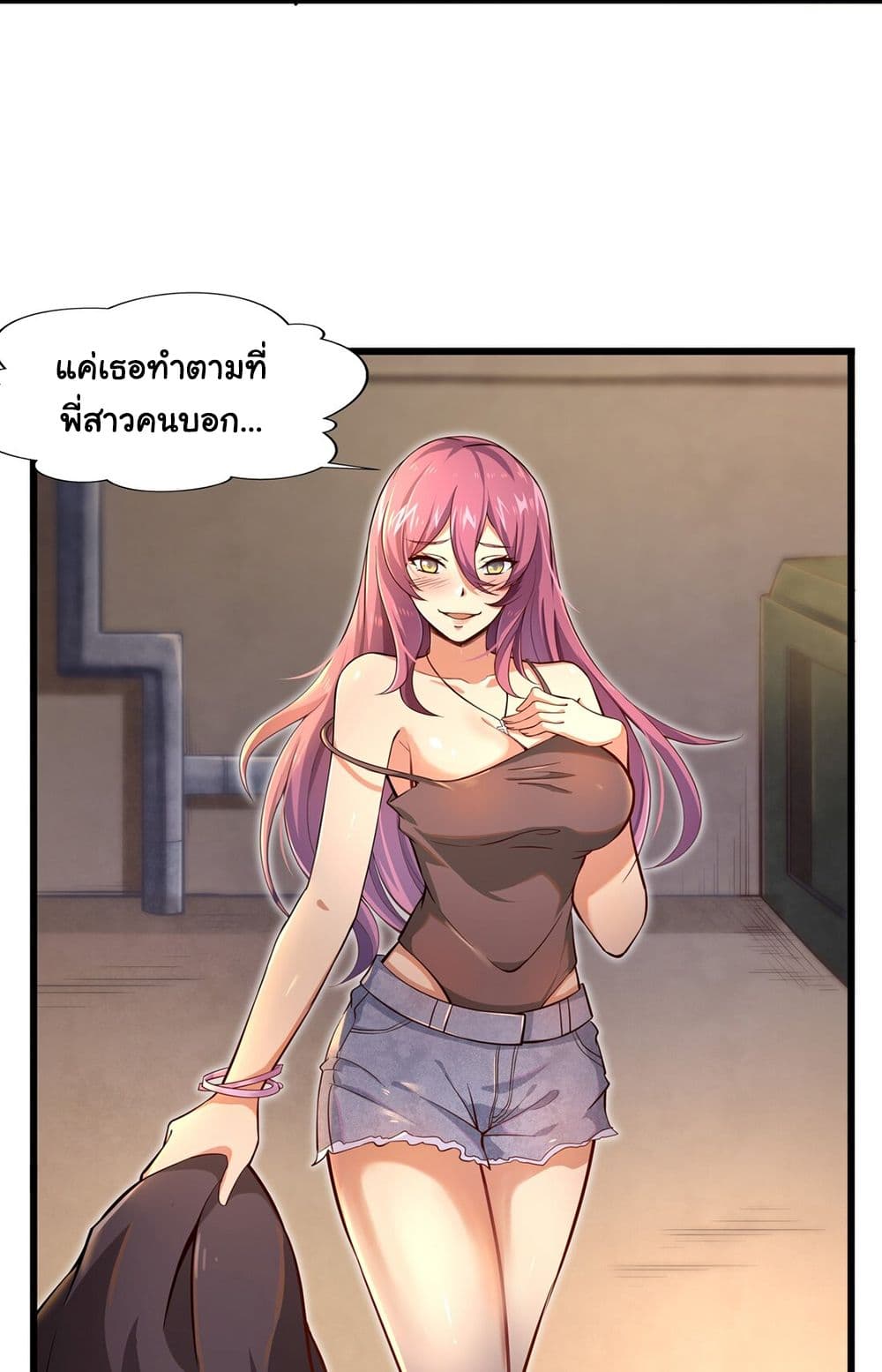 Target 1 billion points! Open the ultimate game of second life! 1 (64)