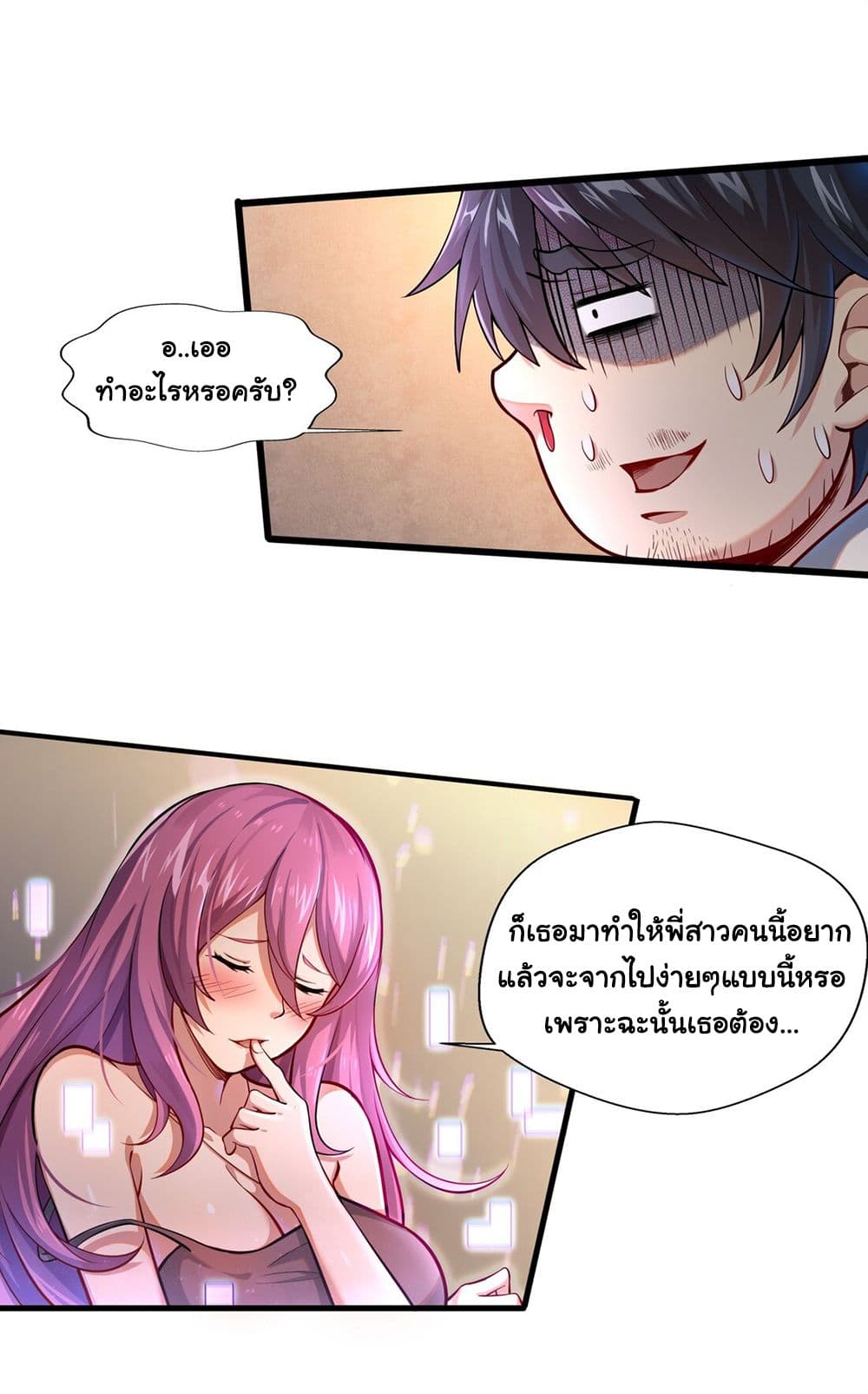 Target 1 billion points! Open the ultimate game of second life! 1 (65)