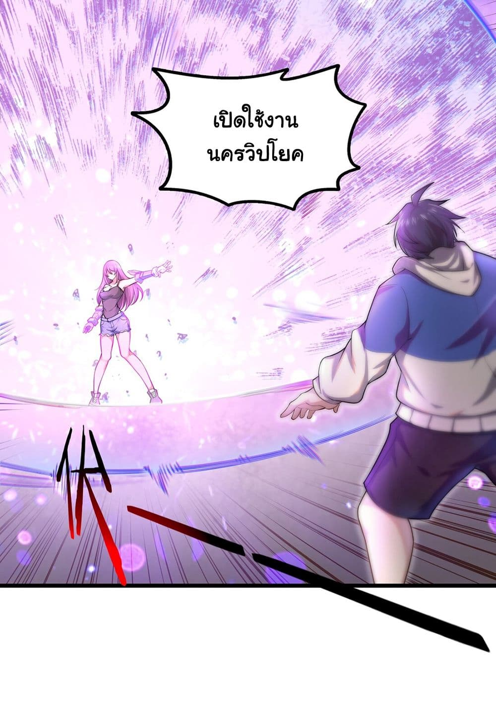 Target 1 billion points! Open the ultimate game of second life! 1 (68)