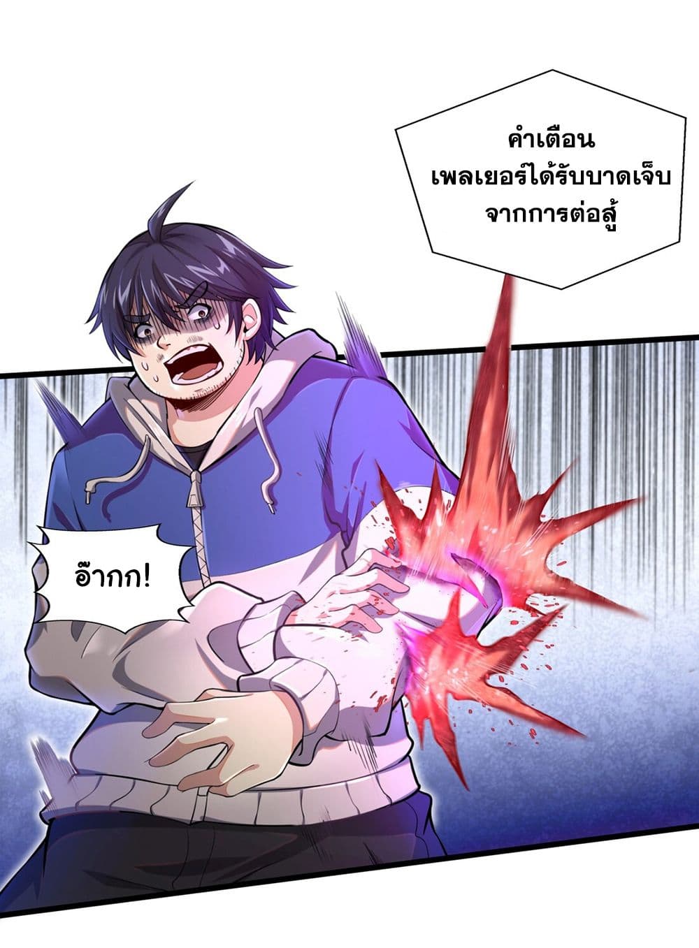 Target 1 billion points! Open the ultimate game of second life! 1 (73)