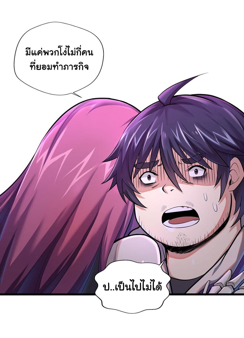 Target 1 billion points! Open the ultimate game of second life! 1 (79)