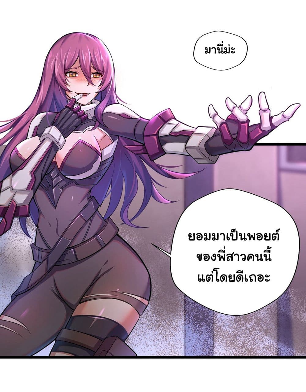 Target 1 billion points! Open the ultimate game of second life! 1 (80)