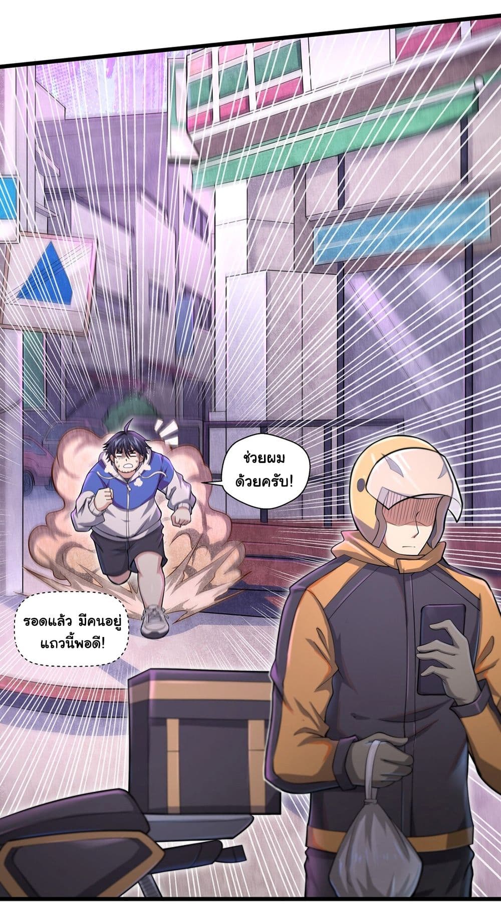 Target 1 billion points! Open the ultimate game of second life! 1 (83)