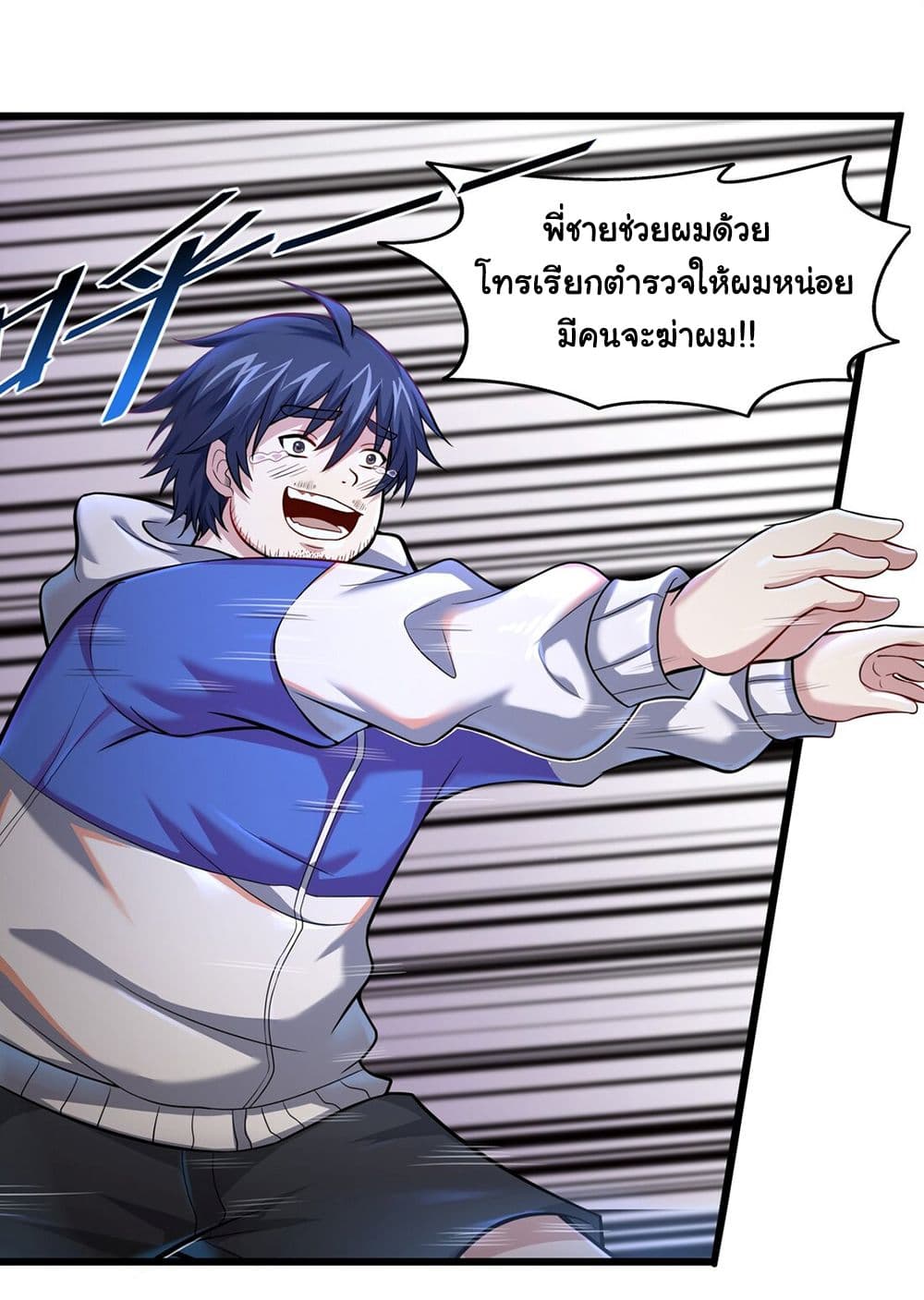 Target 1 billion points! Open the ultimate game of second life! 1 (84)