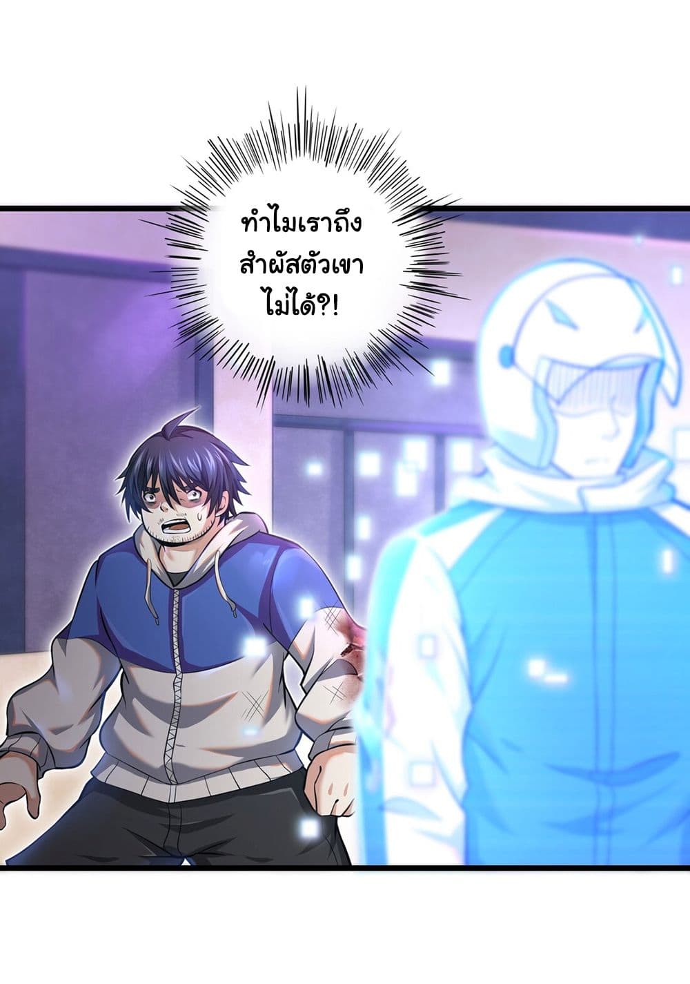 Target 1 billion points! Open the ultimate game of second life! 1 (87)