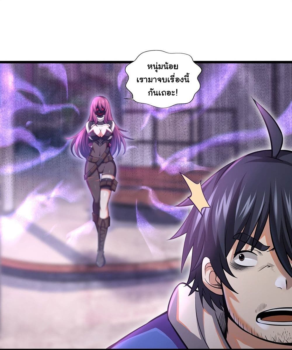 Target 1 billion points! Open the ultimate game of second life! 1 (88)