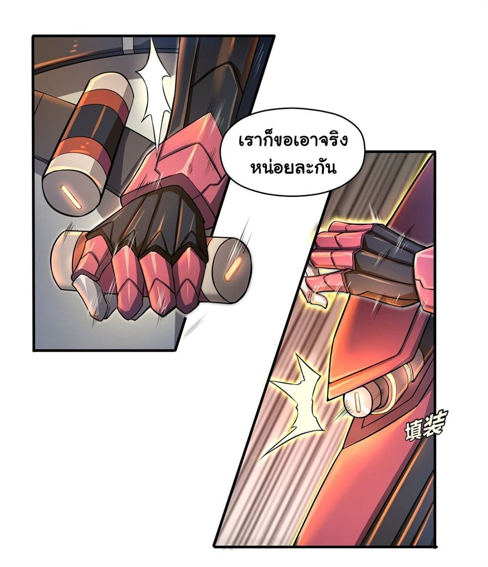 Target 1 billion points! Open the ultimate game of second life! 1 (9)