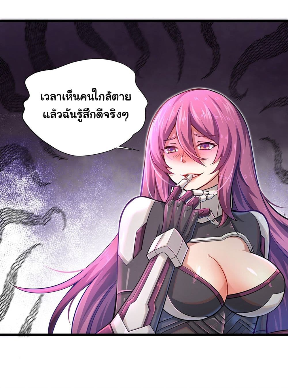 Target 1 billion points! Open the ultimate game of second life! 1 (95)