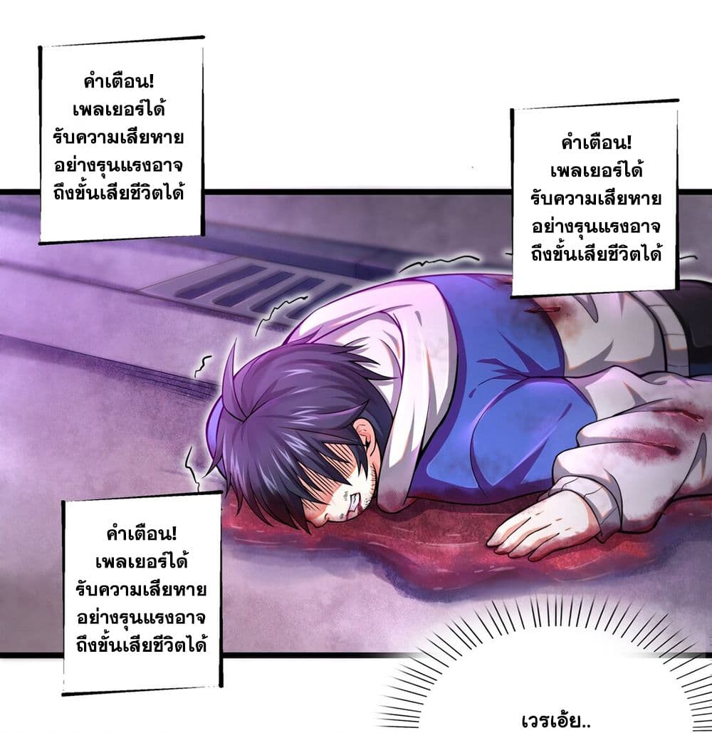 Target 1 billion points! Open the ultimate game of second life! 1 (96)