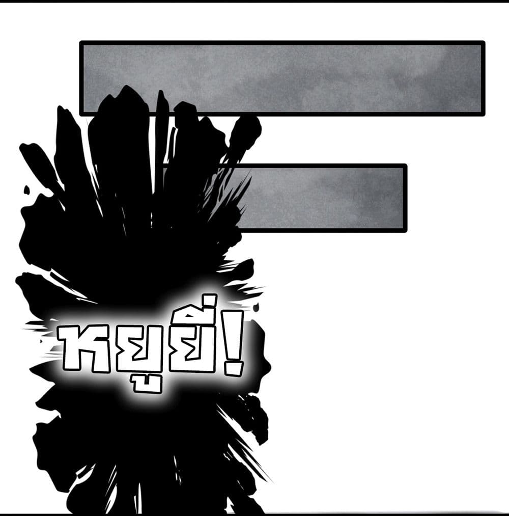 Target 1 billion points! Open the ultimate game of second life! 2 (8)