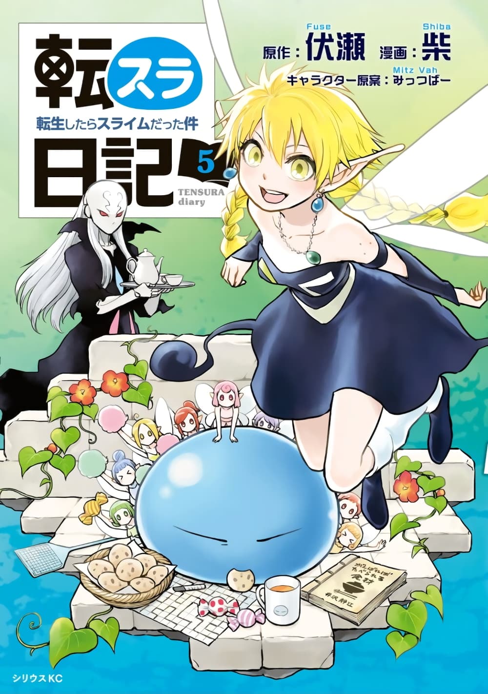 TenSura Nikki Tensei Shitara Slime Datta Ken 43 (1)