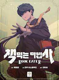The Book Eating Magician5 (1)